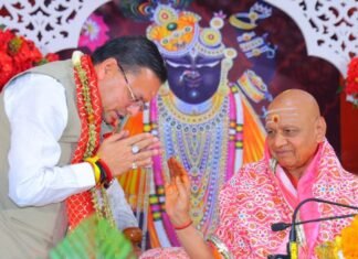 Pauri Garhwal:-यमकेश्वर स्थित वानप्रस्थ आश्रम में आयोजित श्रीमद्भागवत कथा में पहुंचे सीएम धामी कहा-धार्मिक पर्यटन को बढ़ावा देने के लिए सरकार प्रतिबद्ध