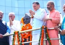 Uttarakhand:-मुख्यमंत्री पुष्कर धामी उत्तर प्रदेश के पूर्व मुख्यमंत्री स्वर्गीय हेमवती नंदन बहुगुणा की 107वीं जयंती के अवसर पर उनकी प्रतिमा पर माल्यार्पण कर दी भावपूर्ण श्रद्धांजलि