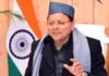 Uttarakhand:-टिहरी गढ़वाल के मदननेगी में केन्द्रीय विद्यालय की स्थापना को मंजूरी,सीएम धामी ने केंद्र सरकार का व्यक्त किया आभार