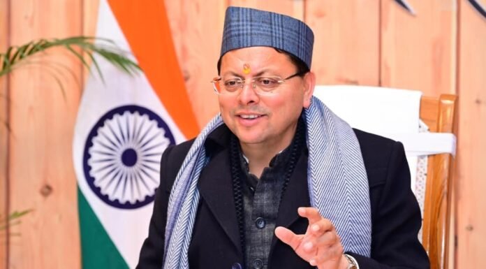 CM Photo 02 dt. 17 January, 2026