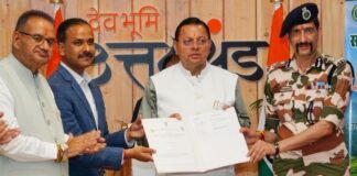 Uttarakhand:-‘वाइब्रेंट विलेज कार्यक्रम’ के तहत भारत-तिब्बत सीमा पुलिस बल और उत्तराखंड औद्यानिक परिषद के बीच हुआ एमओयू हस्ताक्षर