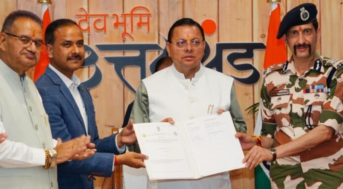 Uttarakhand:-‘वाइब्रेंट विलेज कार्यक्रम’ के तहत भारत-तिब्बत सीमा पुलिस बल और उत्तराखंड औद्यानिक परिषद के बीच हुआ एमओयू हस्ताक्षर