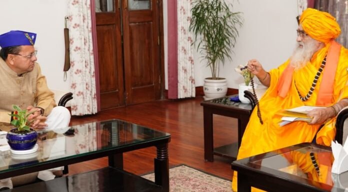 Uttarakhand:-केदारनाथ धाम के रावल श्री श्री श्री 1008 भीमाशंकर लिंग ने सीएम धामी से की शिष्टाचार भेंट,प्रदान किया आशीर्वाद