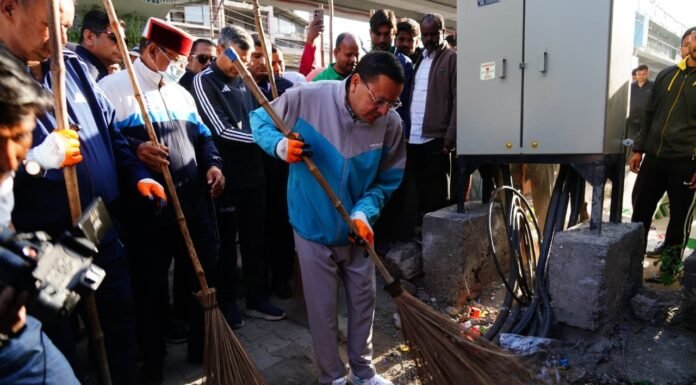 Uttarakhand:-मुख्यमंत्री पुष्कर धामी ने नगर निगम,देहरादून द्वारा आयोजित “स्वेच्छा से स्वच्छता” कार्यक्रम में किया प्रतिभाग,प्रदेशवासियों को स्वच्छता के प्रति जागरूक रहने का दिया संदेश
