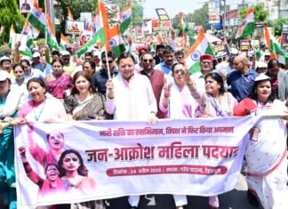 Dehradun:-मुख्यमंत्री पुष्कर धामी परेड ग्राउण्ड में महिला जन आक्रोश रैली में हुए शामिल,कहा विपक्ष ने षड्यंत्र करके नारी शक्ति का अधिकार छिनने का किया काम