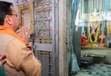 Nainital:-मुख्यमंत्री पुष्कर धामी ने रामनगर के छोई स्थित श्री हनुमान धाम में पूजा-अर्चना कर की प्रदेश की खुशहाली की कामना