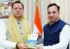 Dehradun:-संयुक्त निदेशक के एस चौहान ने सीएम धामी से की भेंट,अपनी पुस्तक पहलगाम…जब समय थम सा गया की भेंट