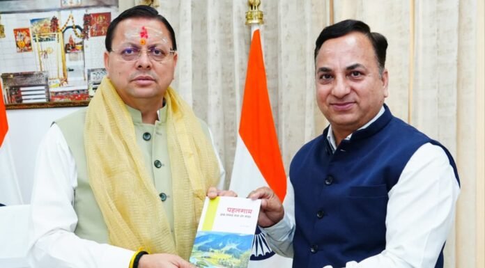 Dehradun:-संयुक्त निदेशक के एस चौहान ने सीएम धामी से की भेंट,अपनी पुस्तक पहलगाम…जब समय थम सा गया की भेंट