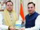 Dehradun:-संयुक्त निदेशक के एस चौहान ने सीएम धामी से की भेंट,अपनी पुस्तक पहलगाम…जब समय थम सा गया की भेंट
