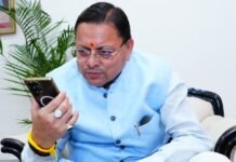 Uttarakhand:-उत्तराखंड विद्यालयी शिक्षा परिषद् द्वारा घोषित हाईस्कूल एवं इंटरमीडिएट परीक्षा परिणामों में उत्कृष्ट प्रदर्शन करने वाले मेधावी विद्यार्थियों से सीएम धामी ने दूरभाष पर वार्ता कर दीं हार्दिक बधाई एवं शुभकामनाएं