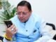 Uttarakhand:-उत्तराखंड विद्यालयी शिक्षा परिषद् द्वारा घोषित हाईस्कूल एवं इंटरमीडिएट परीक्षा परिणामों में उत्कृष्ट प्रदर्शन करने वाले मेधावी विद्यार्थियों से सीएम धामी ने दूरभाष पर वार्ता कर दीं हार्दिक बधाई एवं शुभकामनाएं