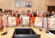 Uttarakhand:-मुख्यमंत्री पुष्कर धामी ने किया श्री बाबा नीब करौरी महाराज पर आधारित फिल्म के प्रोमो और पोस्टर का लोकार्पण