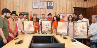 Uttarakhand:-मुख्यमंत्री पुष्कर धामी ने किया श्री बाबा नीब करौरी महाराज पर आधारित फिल्म के प्रोमो और पोस्टर का लोकार्पण