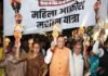 Uttarakhand:-देहरादून में सीएम धामी के नेतृत्व में महिला आक्रोश मशाल यात्रा में उमड़ा जनसैलाब,गांधी पार्क से घण्टाघर तक नारी शक्ति का प्रचंड प्रदर्शन