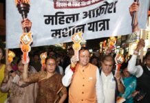 Uttarakhand:-देहरादून में सीएम धामी के नेतृत्व में महिला आक्रोश मशाल यात्रा में उमड़ा जनसैलाब,गांधी पार्क से घण्टाघर तक नारी शक्ति का प्रचंड प्रदर्शन
