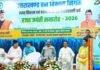 Uttarakhand:-मुख्यमंत्री पुष्कर धामी ने उत्तराखंड वन विकास निगम के “रजतजयंतीसमारोह”मेंकियाप्रतिभाग,कुमाऊं में वन विकास निगम का कार्यालय खोलने की घोषणा