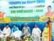 Uttarakhand:-मुख्यमंत्री पुष्कर धामी ने उत्तराखंड वन विकास निगम के “रजतजयंतीसमारोह”मेंकियाप्रतिभाग,कुमाऊं में वन विकास निगम का कार्यालय खोलने की घोषणा