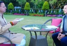 Uttarakhand:-उत्तराखंड पुलिस को ‘राष्ट्रपति पुलिस कलर’,सीएम पुष्कर सिंह धामी ने बताया ऐतिहासिक उपलब्धि