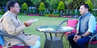 Uttarakhand:-उत्तराखंड पुलिस को ‘राष्ट्रपति पुलिस कलर’,सीएम पुष्कर सिंह धामी ने बताया ऐतिहासिक उपलब्धि