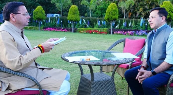 Uttarakhand:-उत्तराखंड पुलिस को ‘राष्ट्रपति पुलिस कलर’,सीएम पुष्कर सिंह धामी ने बताया ऐतिहासिक उपलब्धि