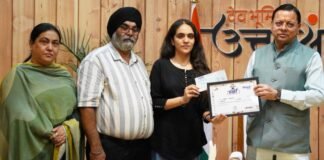 Uttarakhand:-मुख्यमंत्री पुष्कर धामी ने ‘प्रखर छात्रवृत्ति योजना 2025’ के तहत मेधावी विद्यार्थियों को किया सम्मानित