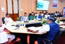 Dehradun:-मुख्यमंत्री आवास में हिमालयी राज्यों से समन्वय और नीति निर्धारण परिषद की बैठक सम्पन्न सीएम धामी ने कहा-हिमालयी राज्य आपसी सहयोग और अनुभवों से करें नीति निर्माण