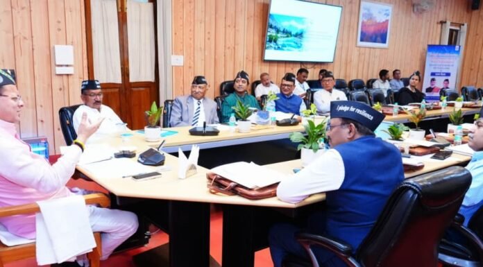 Dehradun:-मुख्यमंत्री आवास में हिमालयी राज्यों से समन्वय और नीति निर्धारण परिषद की बैठक सम्पन्न सीएम धामी ने कहा-हिमालयी राज्य आपसी सहयोग और अनुभवों से करें नीति निर्माण