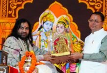 Dehradun:-श्रीमद्भागवत कथा में शामिल हुए मुख्यमंत्री पुष्कर धामी-संत समागम और हरि कथा को बताया जीवन का सर्वोच्च सौभाग्य