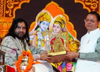 Dehradun:-श्रीमद्भागवत कथा में शामिल हुए मुख्यमंत्री पुष्कर धामी-संत समागम और हरि कथा को बताया जीवन का सर्वोच्च सौभाग्य