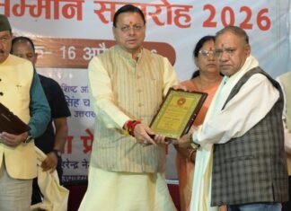RUDRAPRAYAG:-जिला प्रेस क्लब के 20 वर्ष पूर्ण होने के उपलक्ष पर सम्मान समारोह कार्यक्रम में शामिल हुए सीएम धामी,उत्कृष्ट प्रतिभाओं को किया सम्मानित