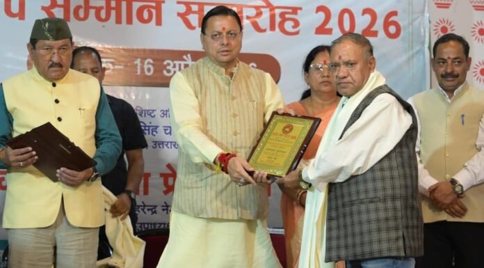 RUDRAPRAYAG:-जिला प्रेस क्लब के 20 वर्ष पूर्ण होने के उपलक्ष पर सम्मान समारोह कार्यक्रम में शामिल हुए सीएम धामी,उत्कृष्ट प्रतिभाओं को किया सम्मानित