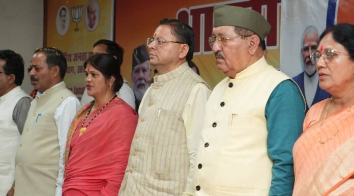 RUDRAPRAYAG:-डॉ.अंबेडकर जयंती पर भाजपा कार्यालय में कार्यशाला,मुख्यमंत्री पुष्कर सिंह धामी ने दी श्रद्धांजलि