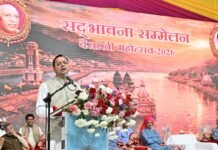 Haldwani:-सद्भावना सम्मेलन में शामिल हुए सीएम धामी,सामाजिक एकता का दिया संदेश