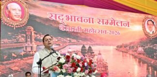 Haldwani:-सद्भावना सम्मेलन में शामिल हुए सीएम धामी,सामाजिक एकता का दिया संदेश