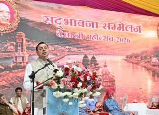 Haldwani:-सद्भावना सम्मेलन में शामिल हुए सीएम धामी,सामाजिक एकता का दिया संदेश