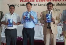 Udham Singh Nagar:-मुख्य सचिव आनंद बर्द्धन ने आईआईएम काशीपुर में ICAL 2026 का किया उद्घाटन,भविष्य-उन्मुख पुस्तकालयों पर वैश्विक संवाद को बढ़ावा