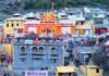 Chardham Yatra2026:-वैदिक मंत्रोच्चार के साथ खुले भगवान श्री बद्रीनाथ के कपाट,आस्था और उल्लास से गूंजा धाम