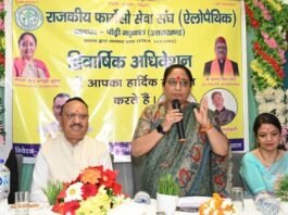 Kotdwar:-विधानसभा अध्यक्ष ऋतु खण्डूडी ने देवी रोड स्थित स्क्वायर में आयोजित उत्तराखंड फार्मेसी सेवा संघ पौड़ी गढ़वाल के द्वितीय अधिवेशन में किया प्रतिभाग