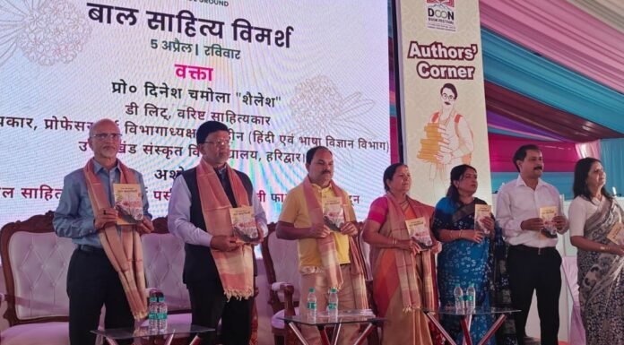 Dehradun:-दून पुस्तक मेले में सृजन के बाल पर्व फूलदेई पर धाद साहित्य एकांश द्वारा बाल साहित्य पर विमर्श का आयोजन