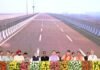Uttarakhand:-प्रधानमंत्री नरेंद्र मोदी ने देहरादून में आयोजित भव्य समारोह में किया 210 किमी लंबे,दिल्ली-देहरादून इकोनॉमिक कॉरिडोर का लोकार्पण