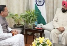 Uttarakhand:-राज्यपाल गुरमीत सिंह और सीएम धामी ने दी बुद्ध पूर्णिमा के पावन अवसर पर प्रदेशवासियों को हार्दिक बधाई एवं शुभकामनाएँ