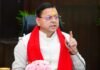 Uttarakhand:-मुख्यमंत्री पुष्कर धामी ने की मुख्यमंत्री घोषणाओं की समीक्षा,बिना तैयारी बैठक में पहुंचे अधिकारियों पर जताई कड़ी नाराजगी