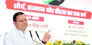 Uttarakhand:-मुख्यमंत्री पुष्कर सिंह धामी ने देहरादून में ऑपरेशन सिंदूर-शौर्य,सम्मान और वीरता का एक वर्ष पूर्ण होने के अवसर पर आयोजित कार्यक्रम में किया प्रतिभाग