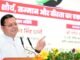 Uttarakhand:-मुख्यमंत्री पुष्कर सिंह धामी ने देहरादून में ऑपरेशन सिंदूर-शौर्य,सम्मान और वीरता का एक वर्ष पूर्ण होने के अवसर पर आयोजित कार्यक्रम में किया प्रतिभाग