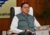 Uttarakhand:-राज्य सरकार के कार्मिकों एवं पेंशनरों को मंहगाई भत्ता दिये जाने का मुख्यमंत्री ने किया अनुमोदन