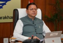 Uttarakhand:-राज्य सरकार के कार्मिकों एवं पेंशनरों को मंहगाई भत्ता दिये जाने का मुख्यमंत्री ने किया अनुमोदन