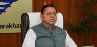 Uttarakhand:-राज्य सरकार के कार्मिकों एवं पेंशनरों को मंहगाई भत्ता दिये जाने का मुख्यमंत्री ने किया अनुमोदन