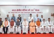 Uttarakhand:-मुख्यमंत्री पुष्कर सिंह धामी ने बस्तर में आयोजित मध्य क्षेत्रीय परिषद् की 26वीं बैठक में प्रतिभाग किया