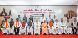 Uttarakhand:-मुख्यमंत्री पुष्कर सिंह धामी ने बस्तर में आयोजित मध्य क्षेत्रीय परिषद् की 26वीं बैठक में प्रतिभाग किया