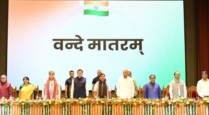 Uttarakhand:-देहरादून में “विकसित भारत 2047 के निर्माण में उच्च शिक्षा का महत्त्व” विषय पर आयोजित विचार गोष्ठी में शामिल हुए सीएम धामी